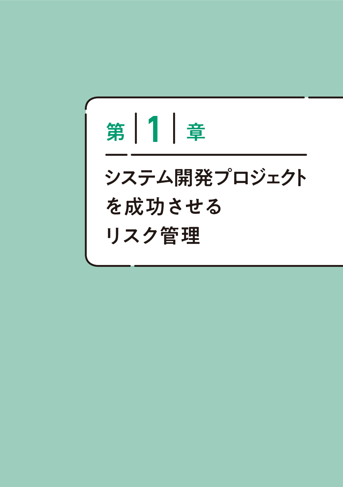 サムネイル 9
