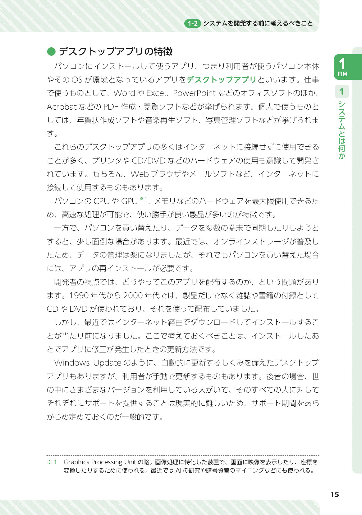 サムネイル 15