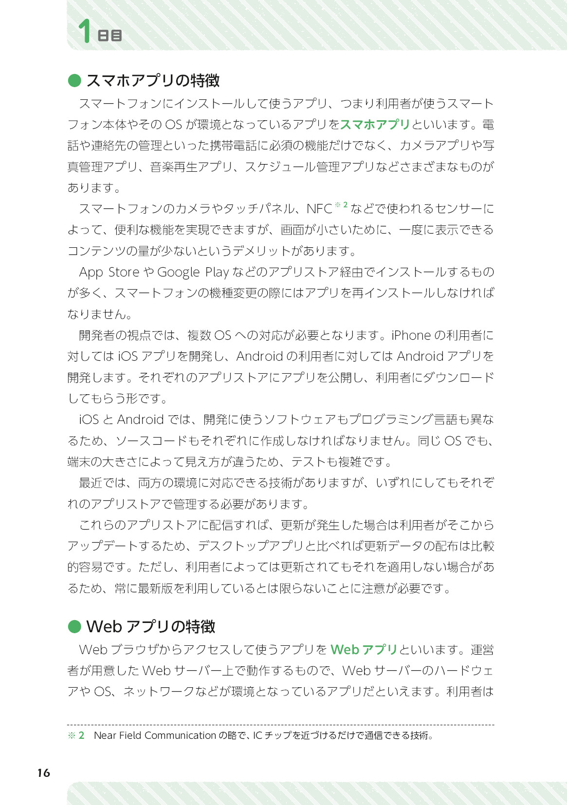サムネイル 16