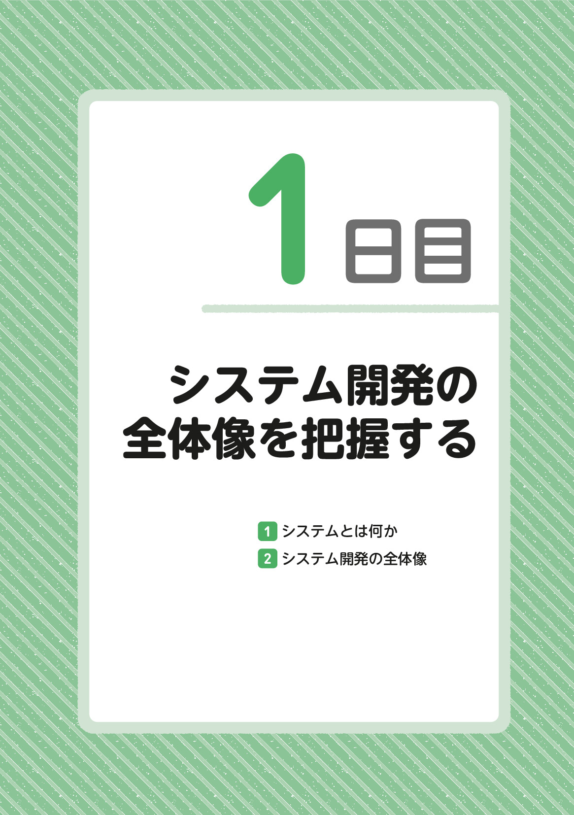 サムネイル 7