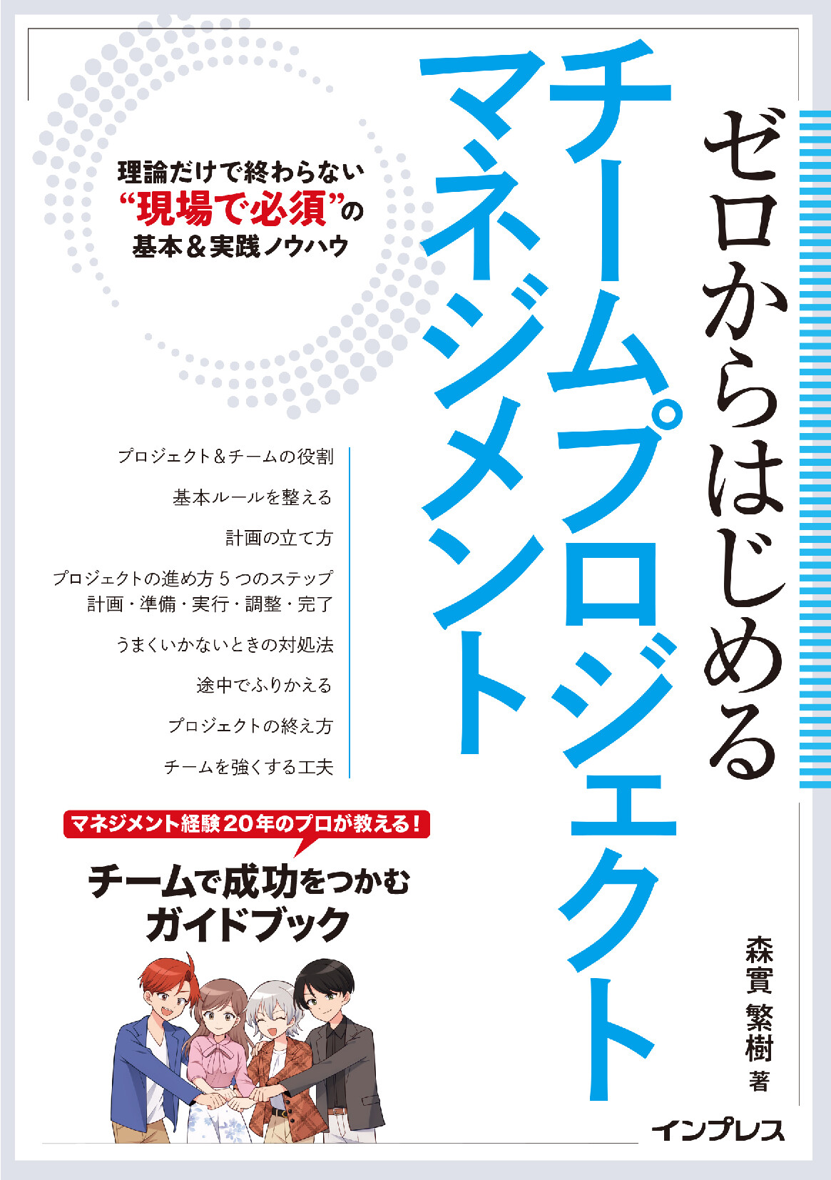 スライド画像