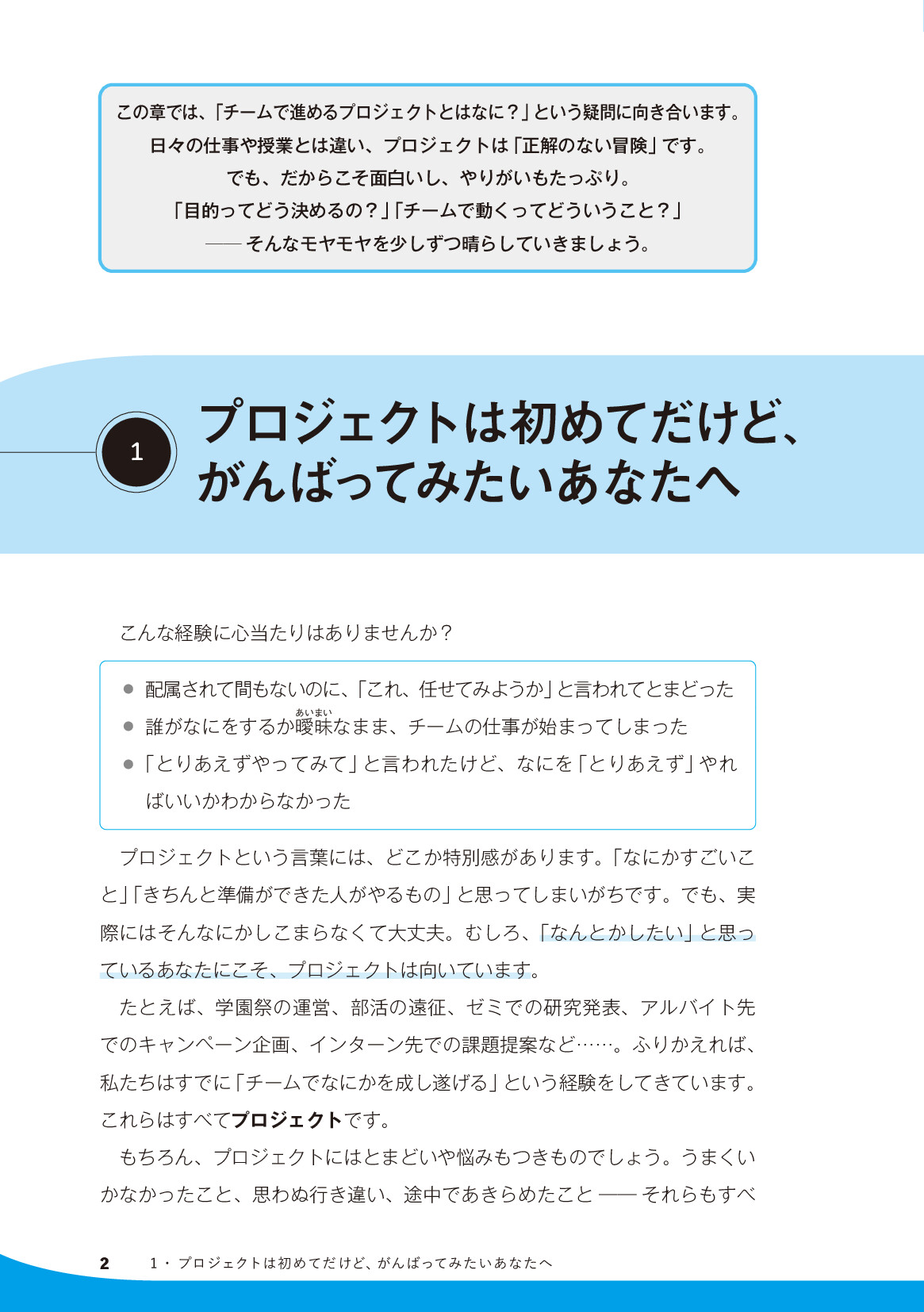 サムネイル 14