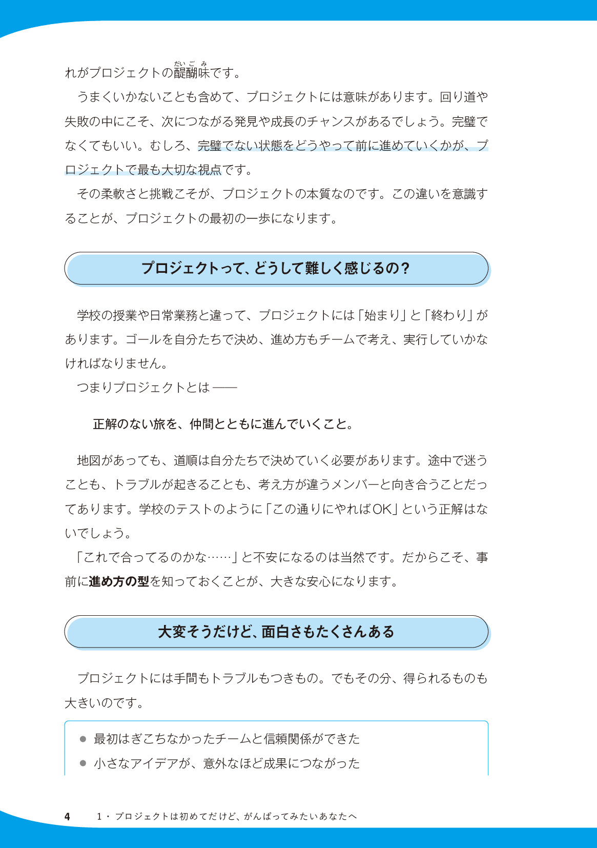 サムネイル 16