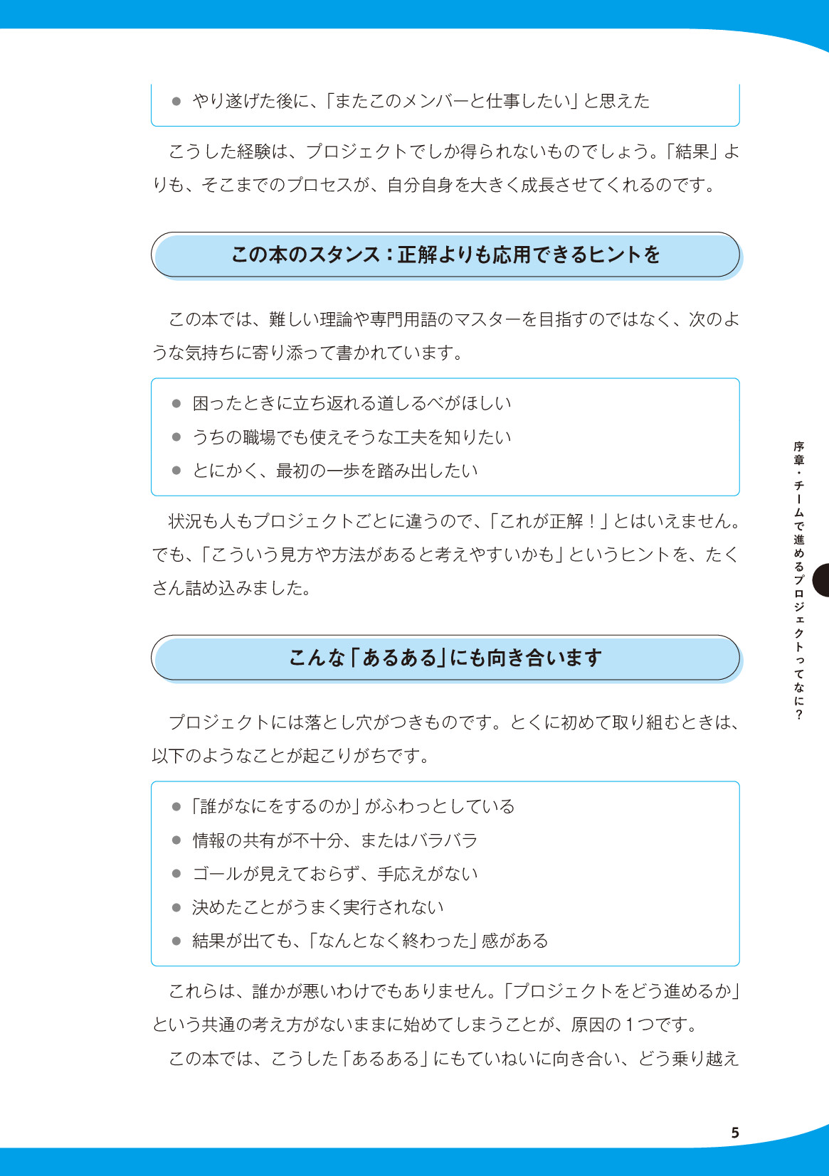 サムネイル 17