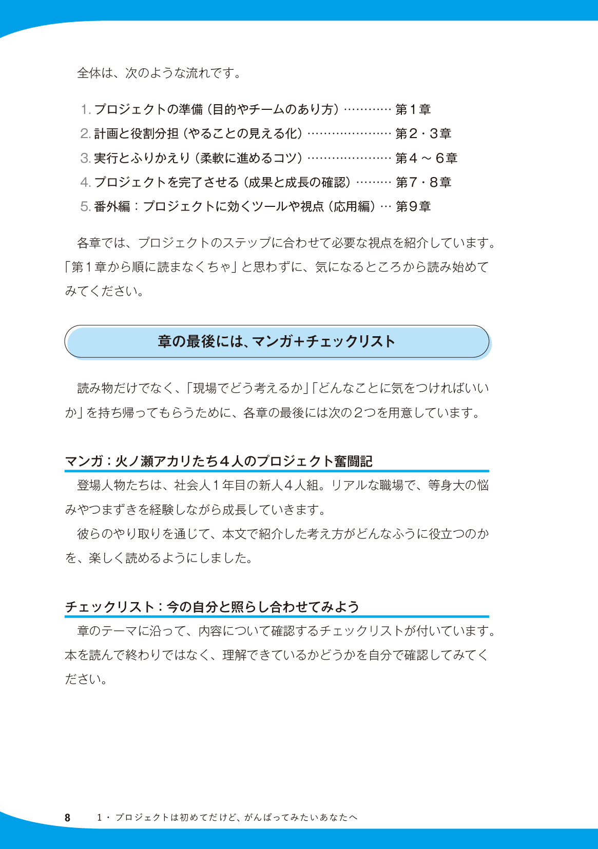 サムネイル 20