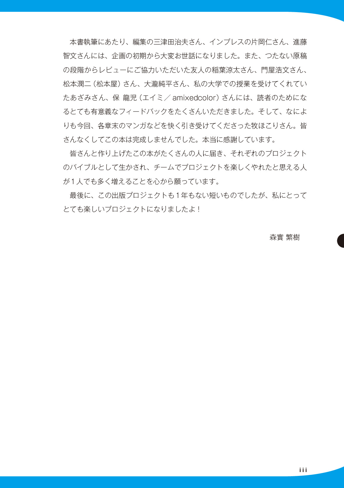 サムネイル 3