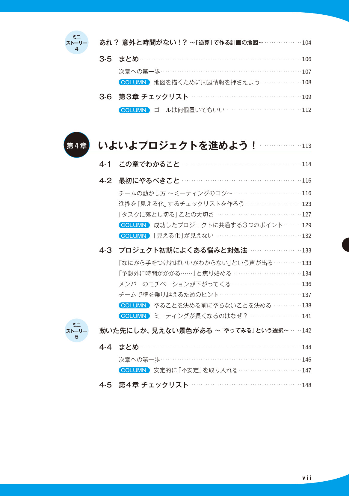 サムネイル 7