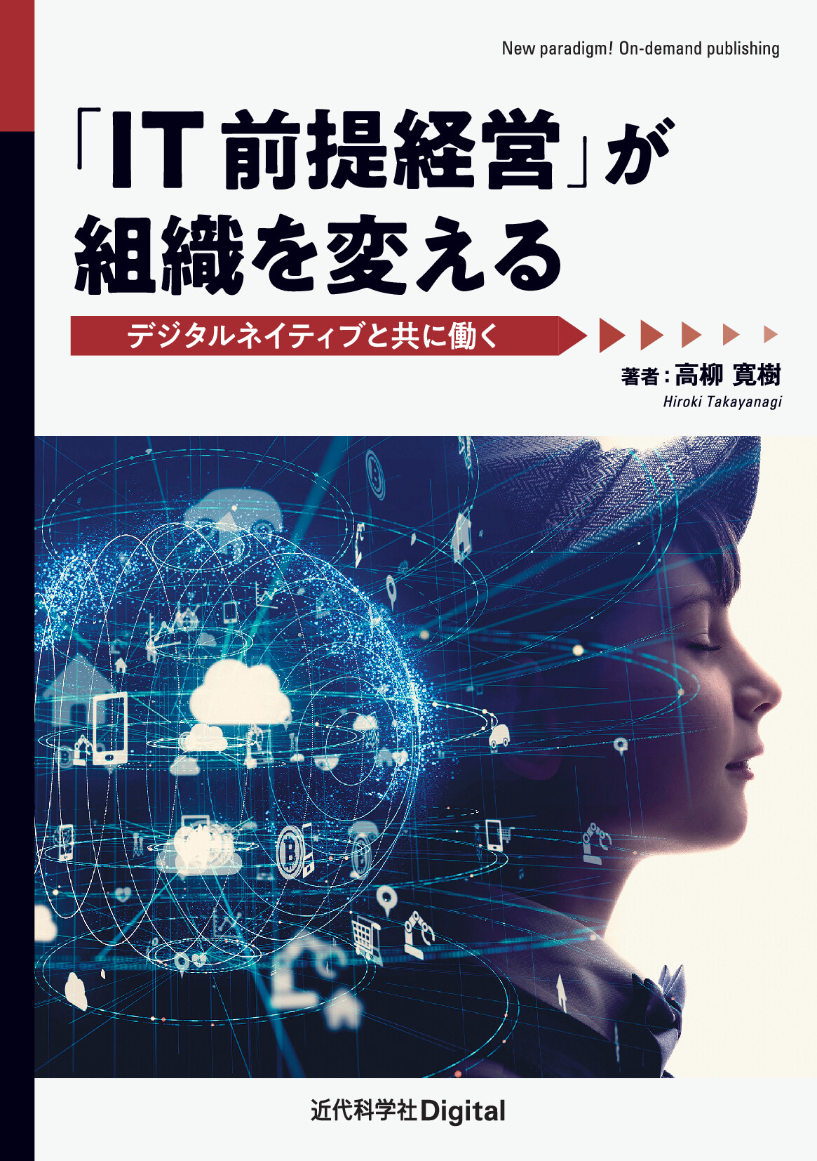 スライド画像