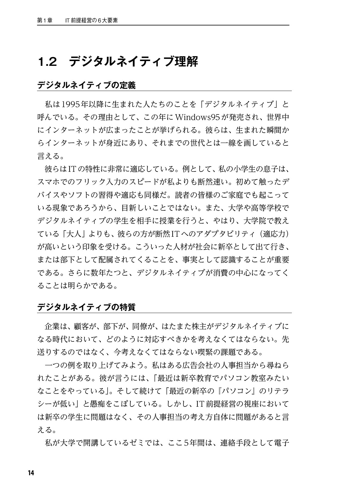サムネイル 15