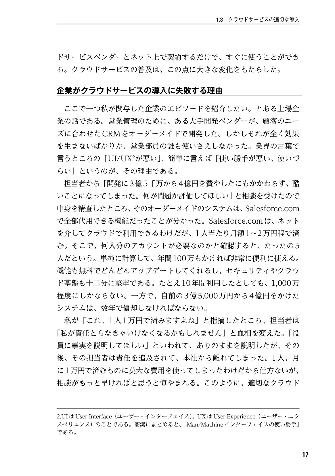 サムネイル 18
