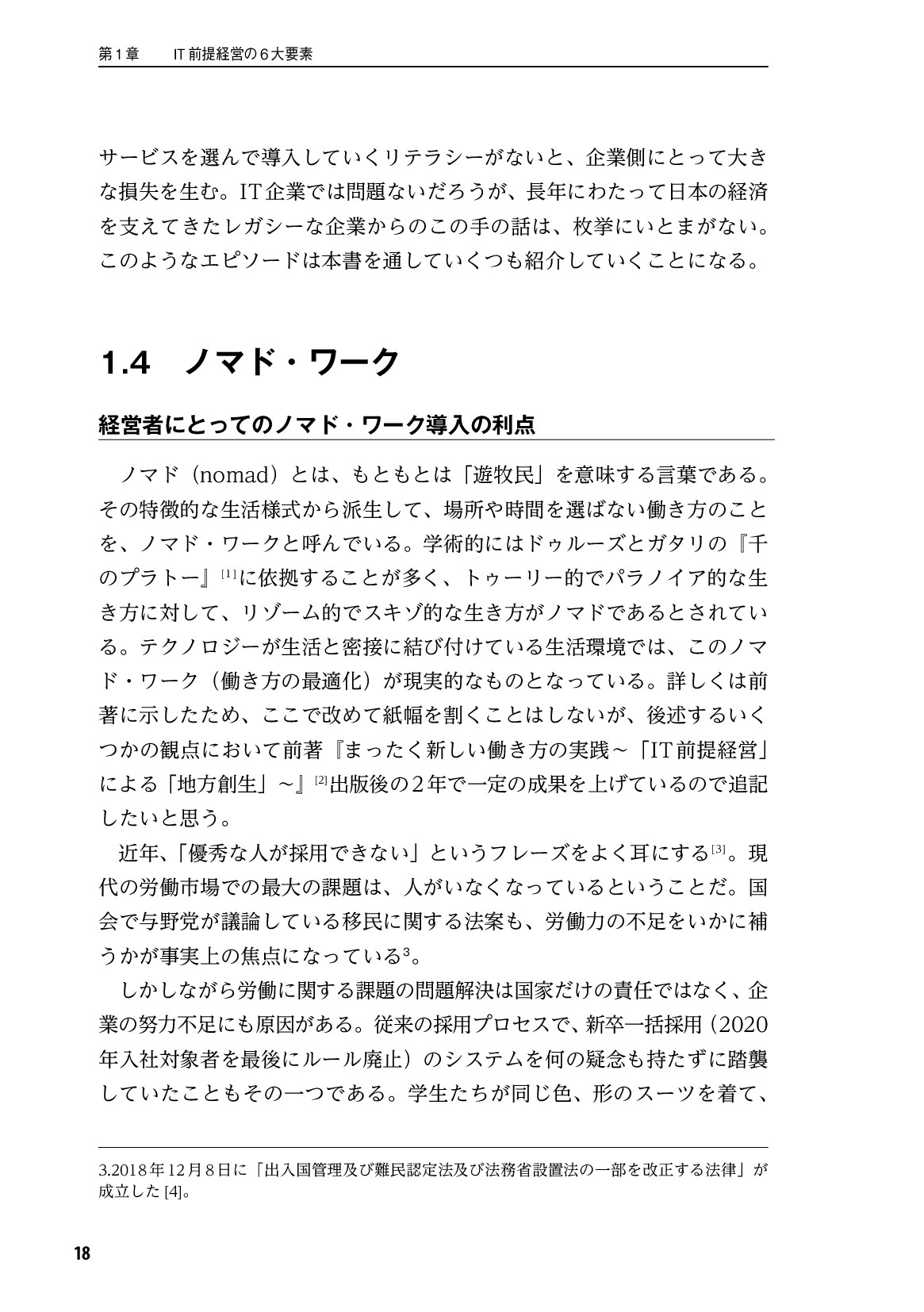 サムネイル 19
