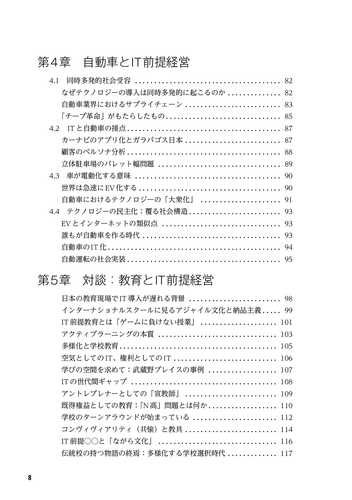 サムネイル 9