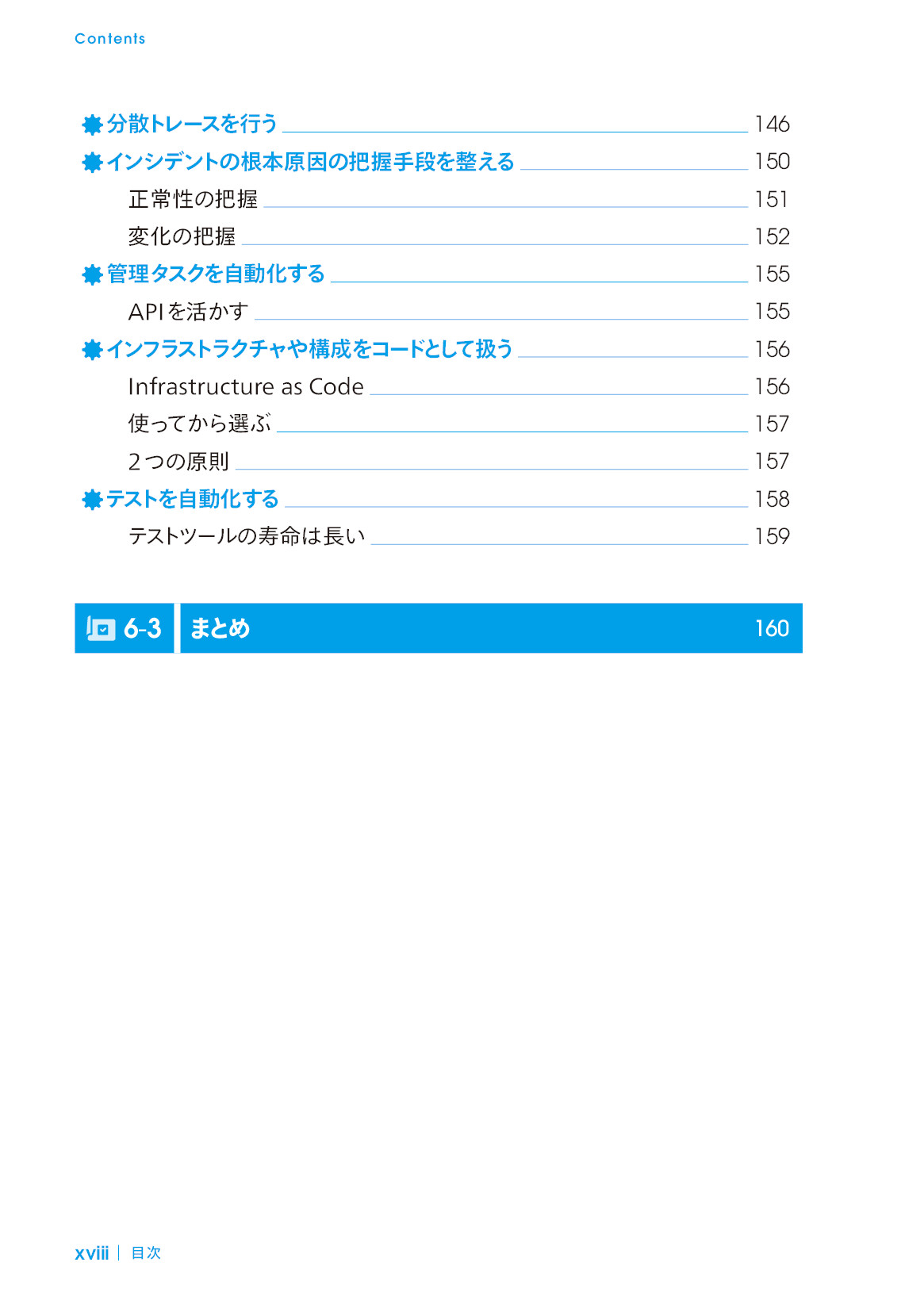 サムネイル 18