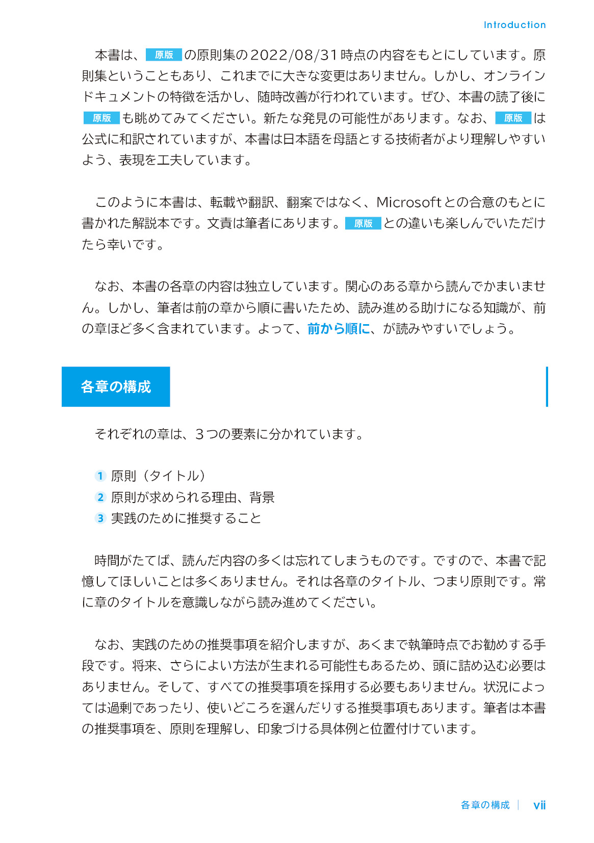 サムネイル 7