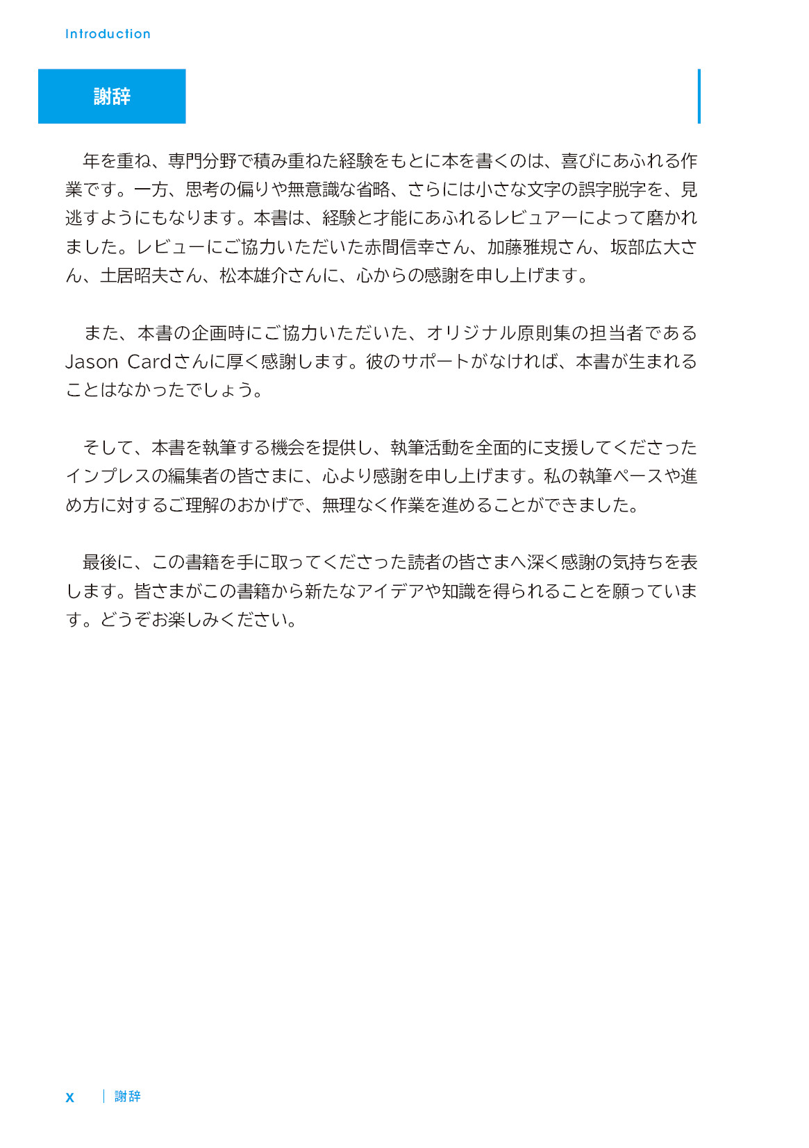 サムネイル 10