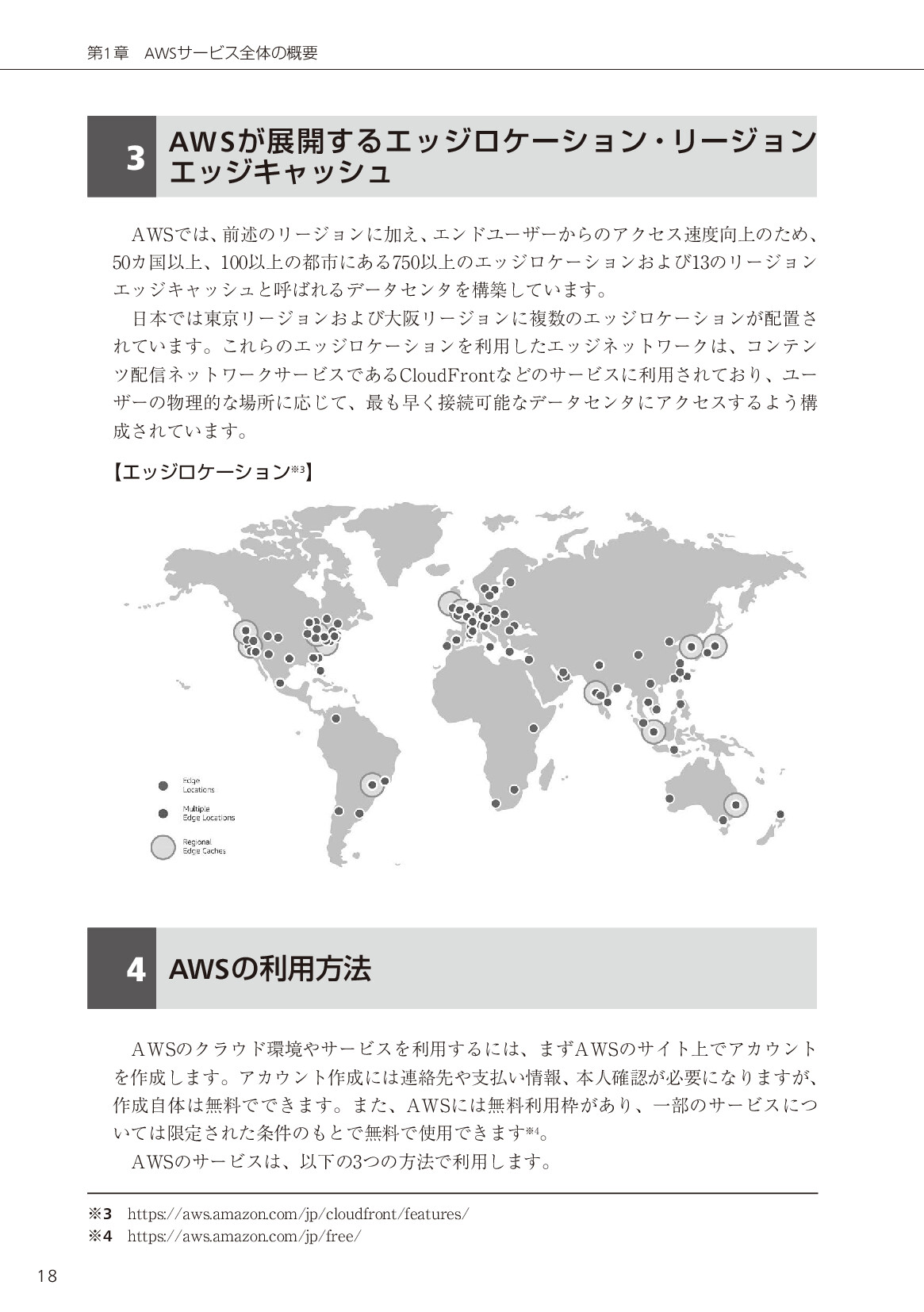 サムネイル 18