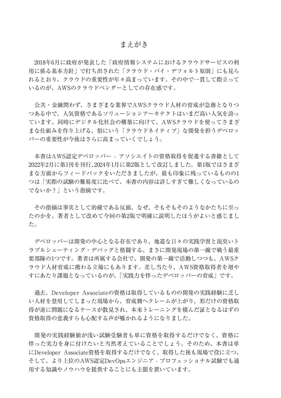 サムネイル 3