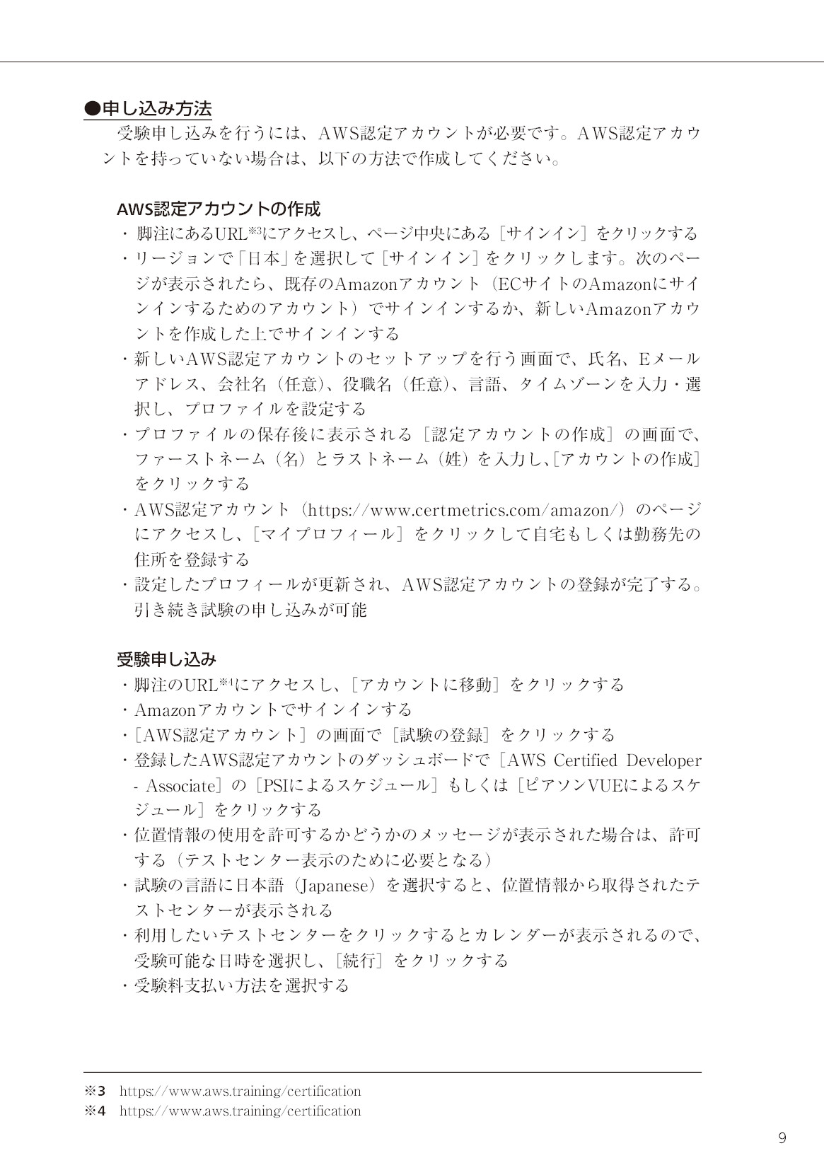 サムネイル 9