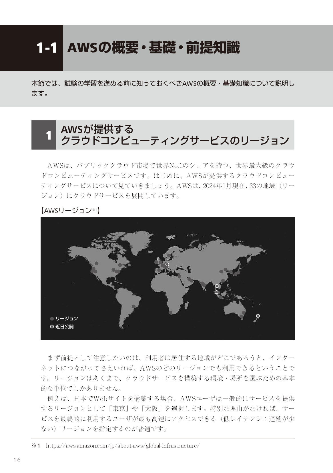 サムネイル 16