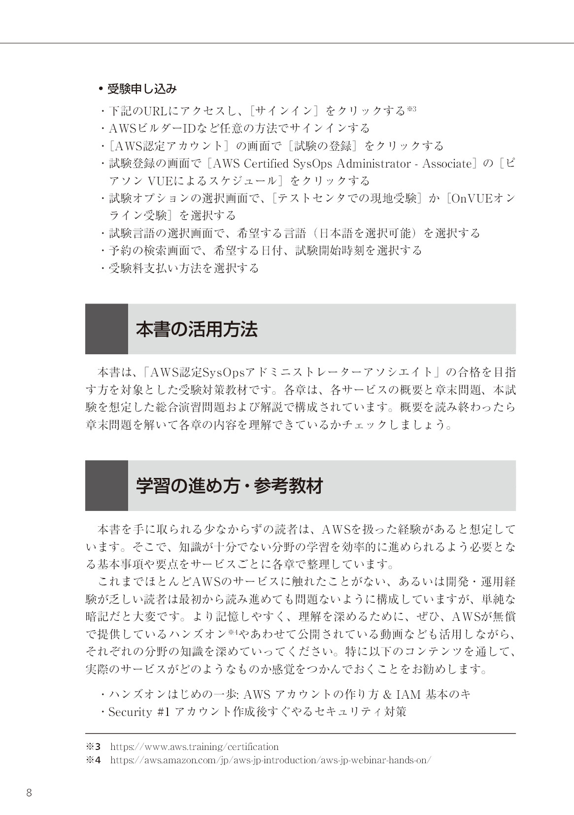 サムネイル 8