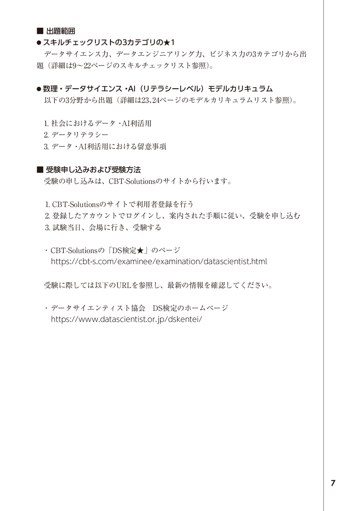 サムネイル 7