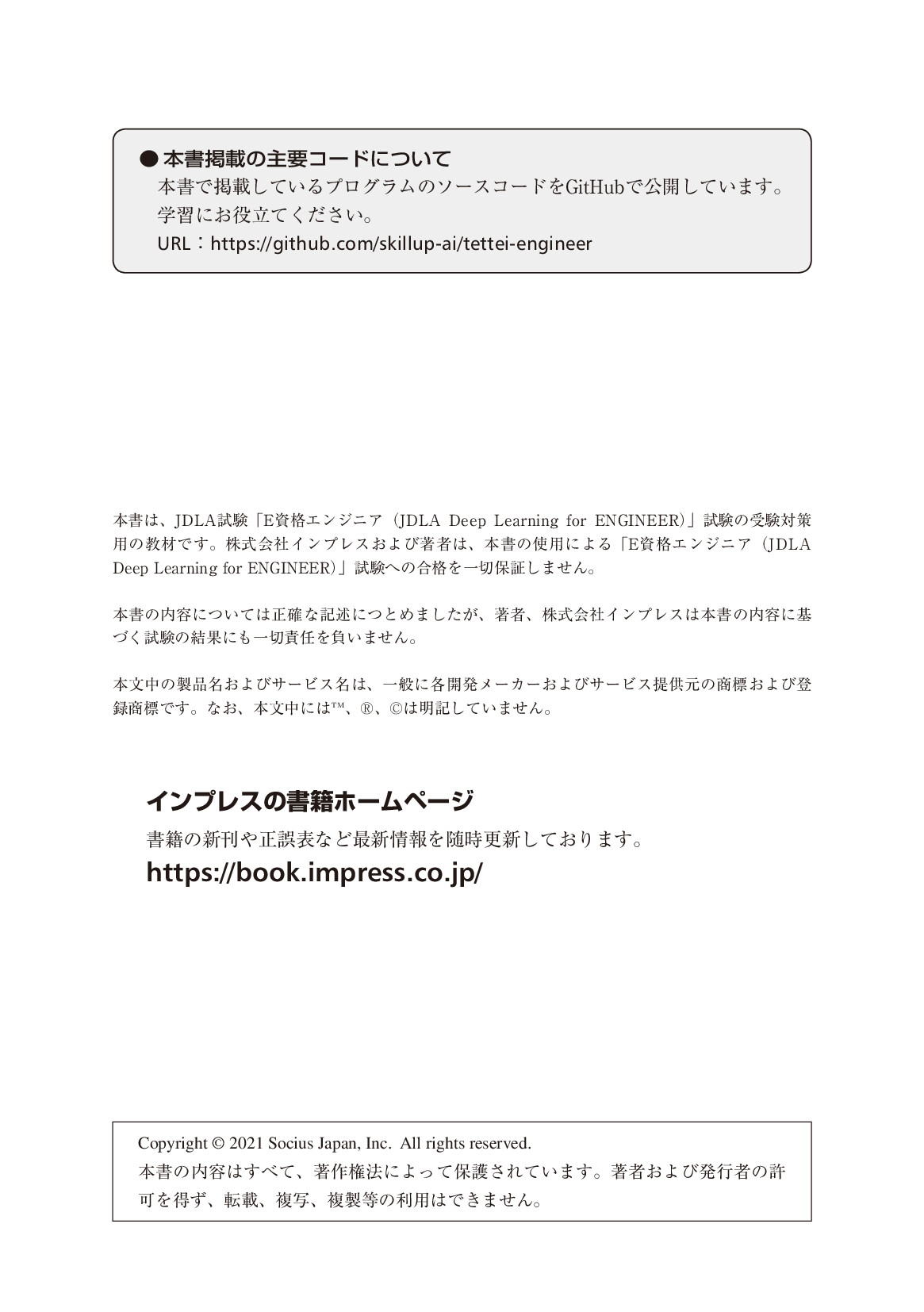 サムネイル 2