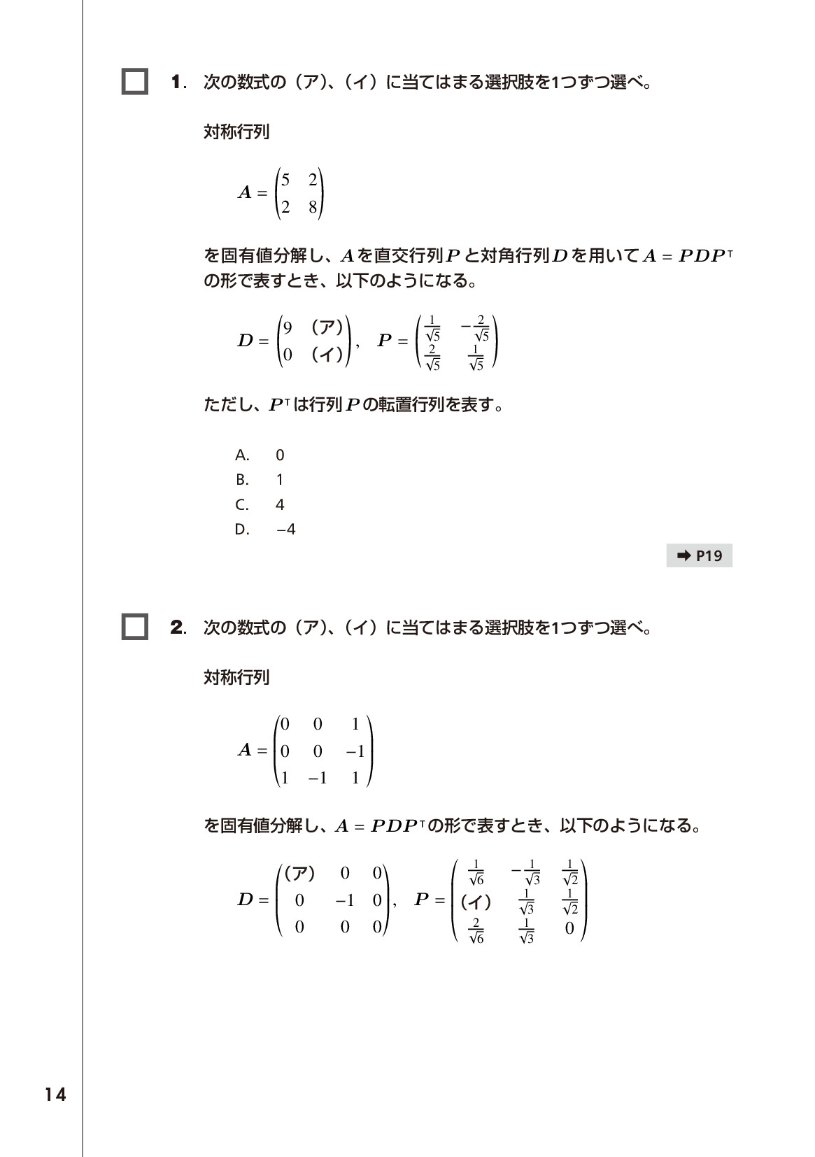 サムネイル 14