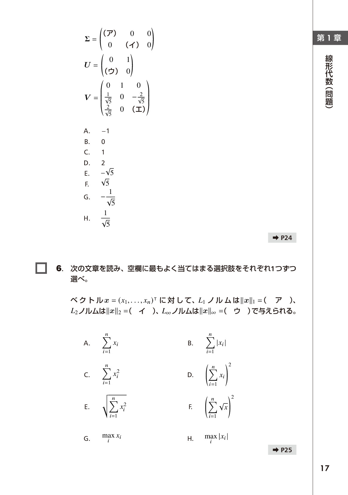 サムネイル 17