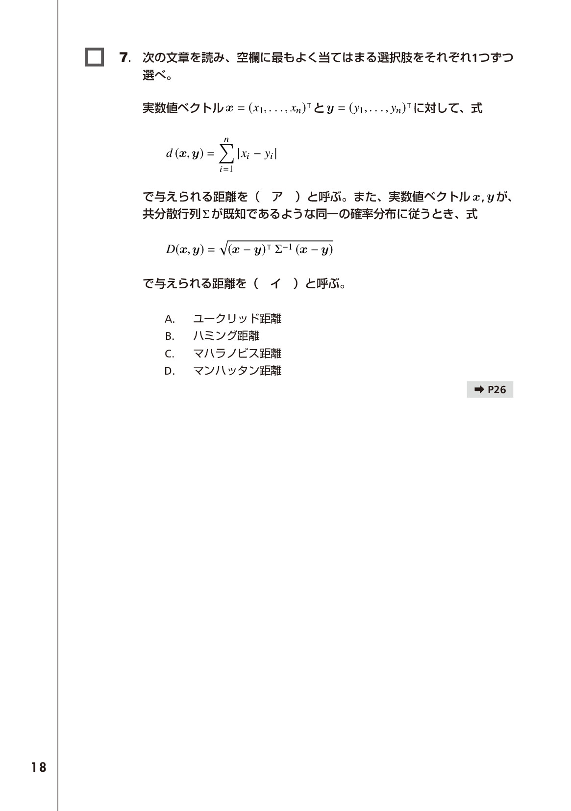サムネイル 18