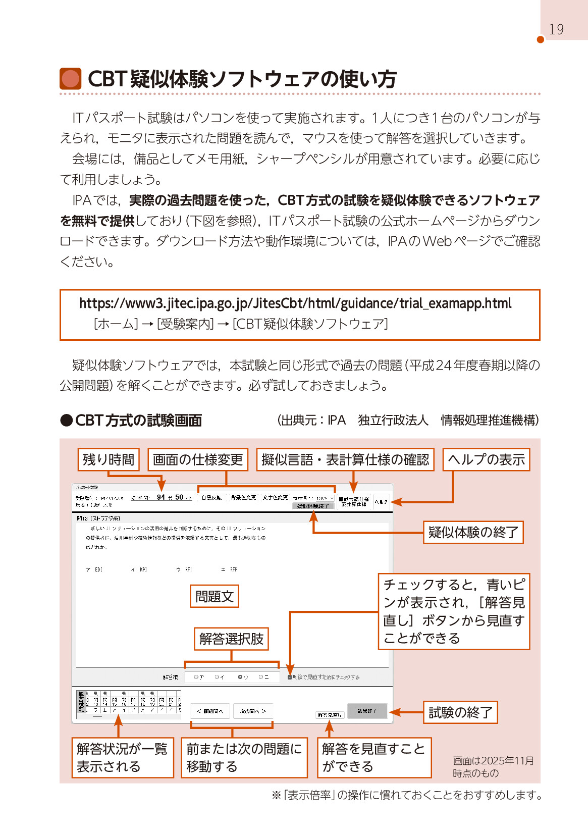 サムネイル 19
