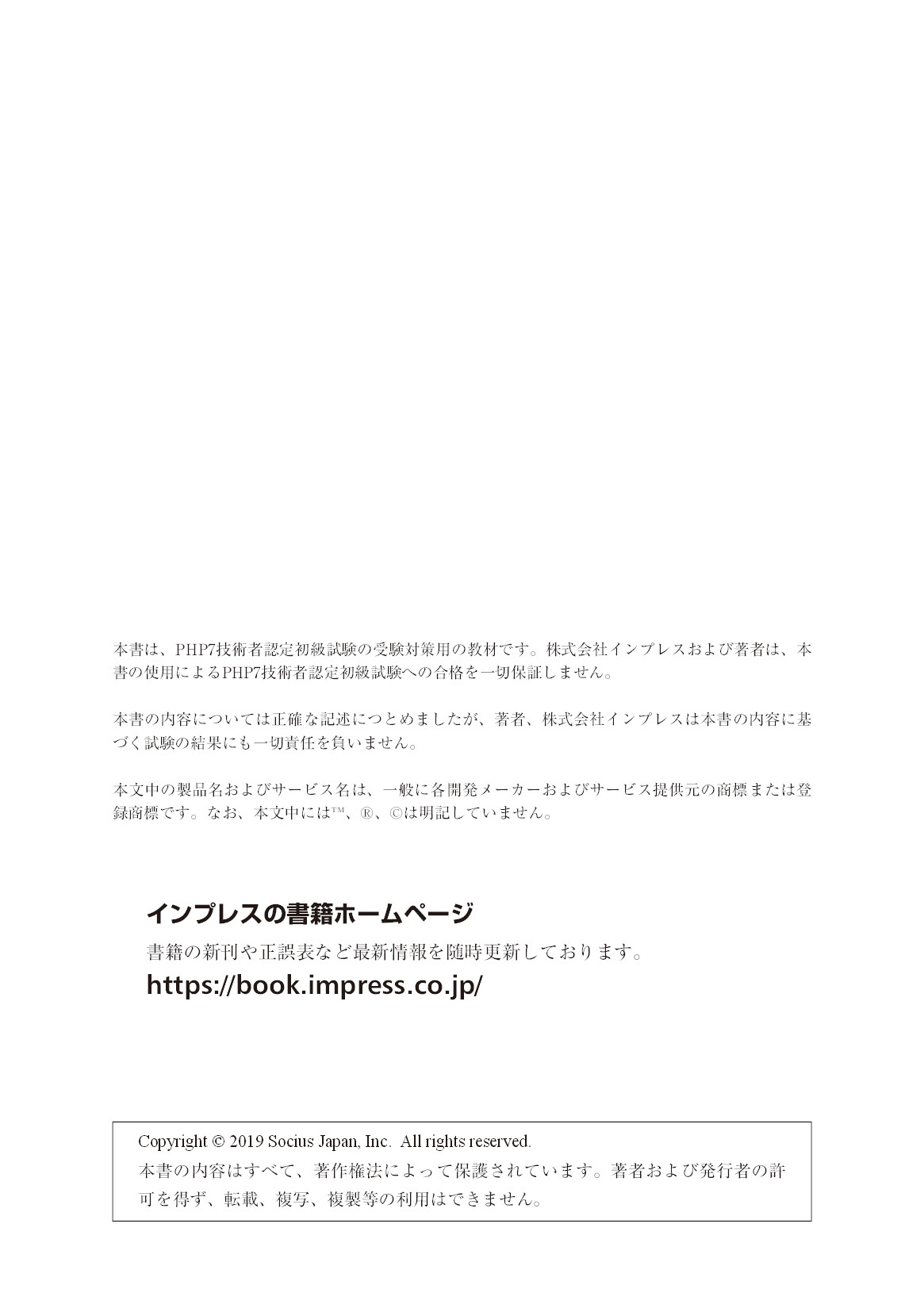 サムネイル 2