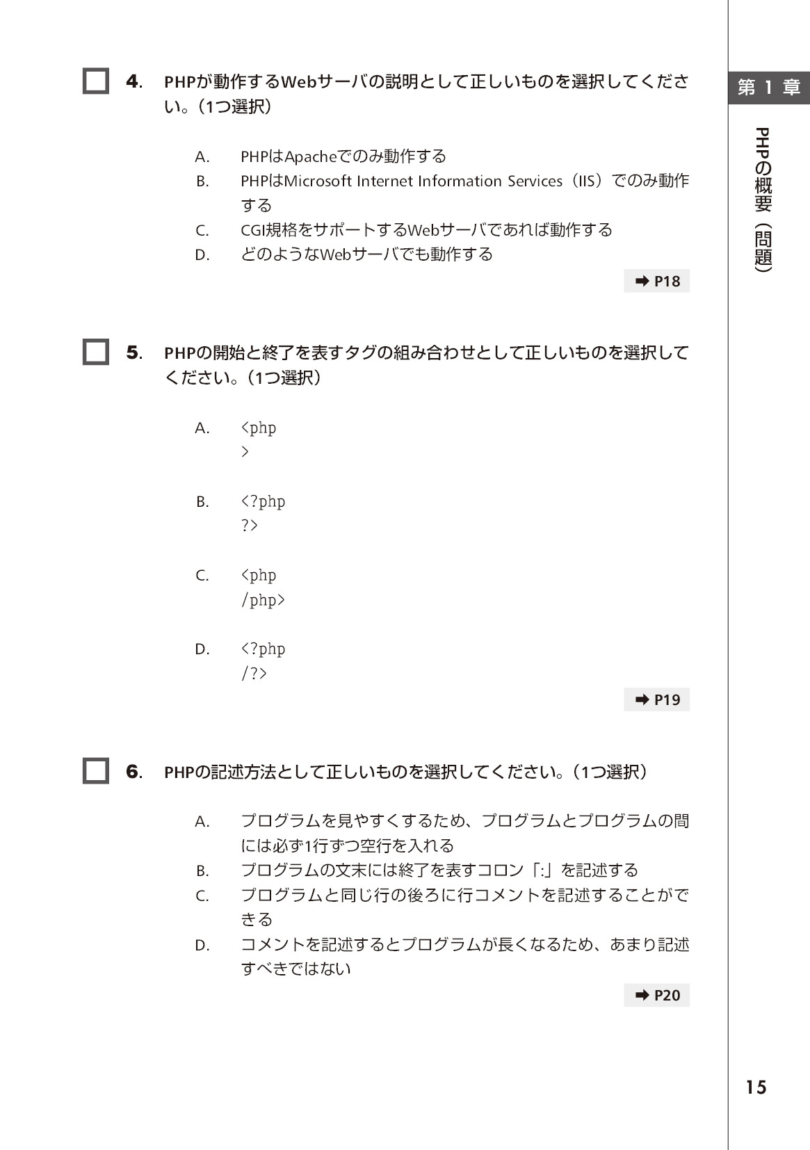 サムネイル 15