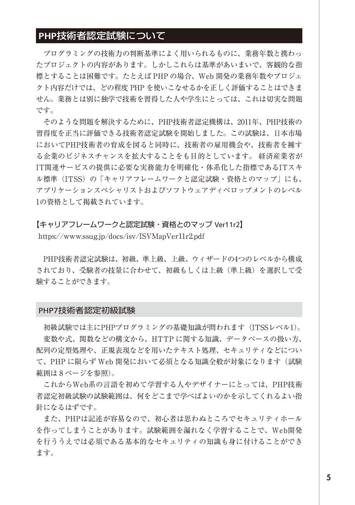 サムネイル 5