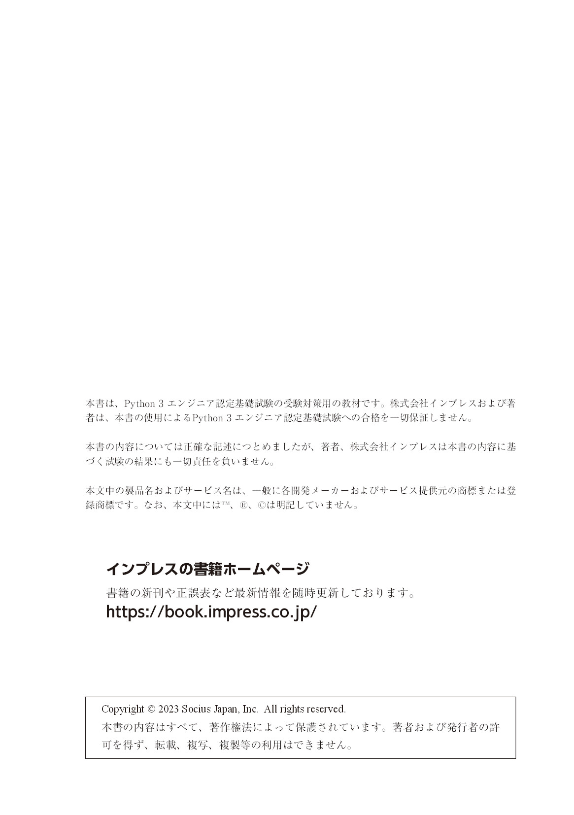サムネイル 2