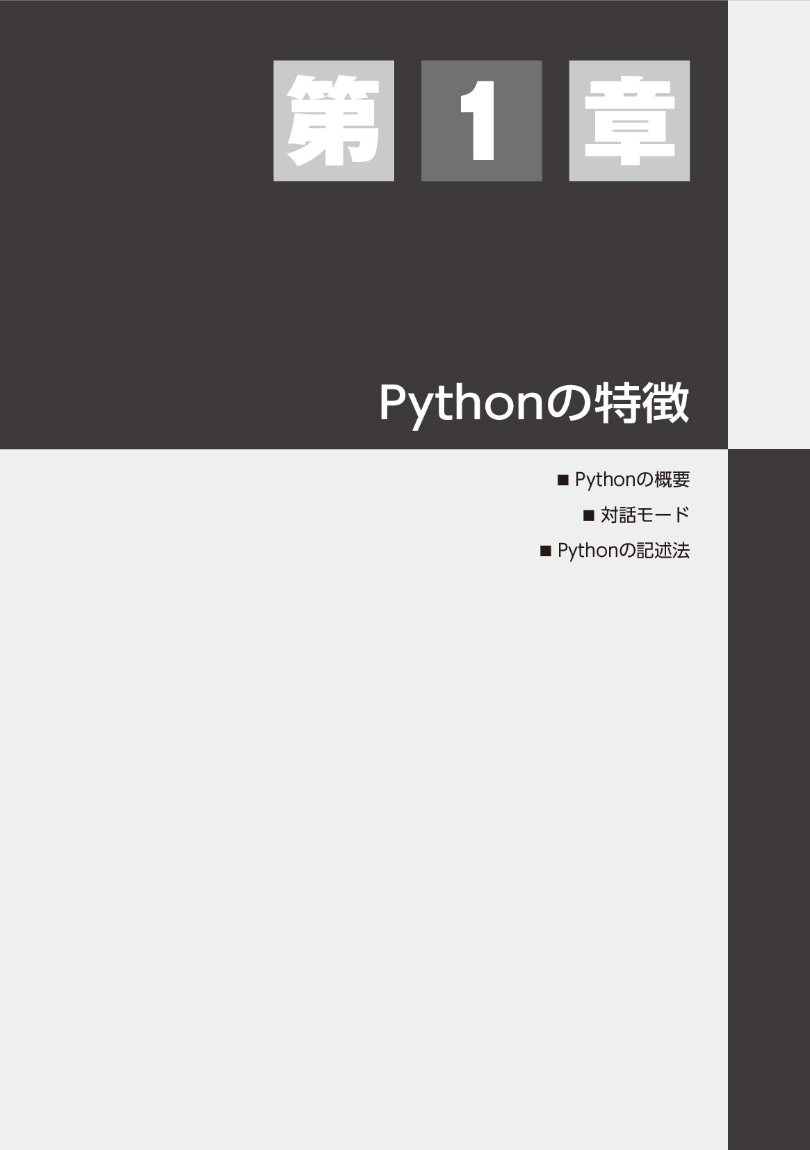 サムネイル 15