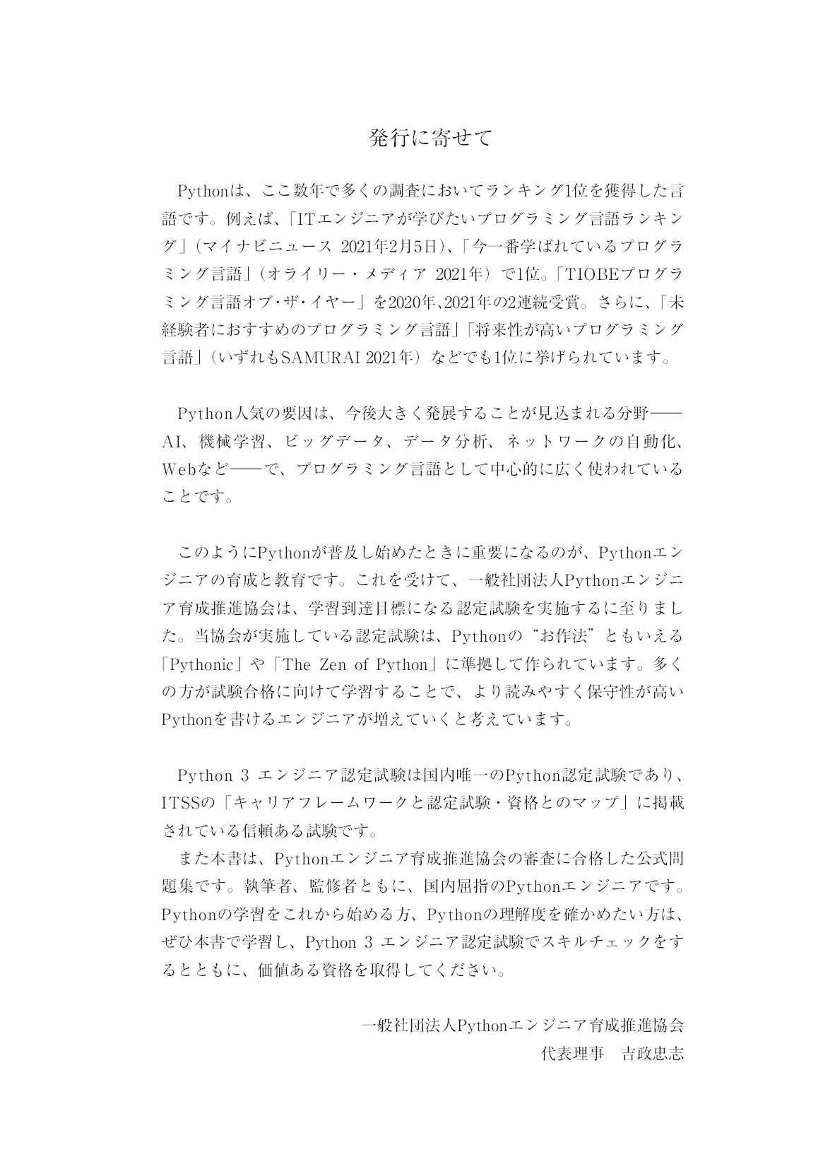 サムネイル 4