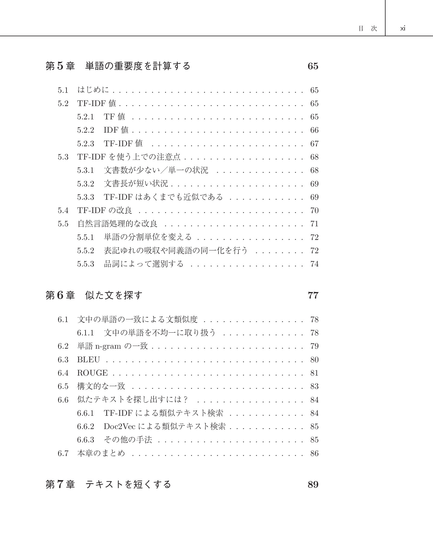 サムネイル 12