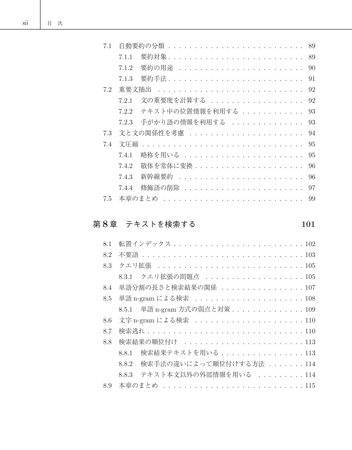 サムネイル 13