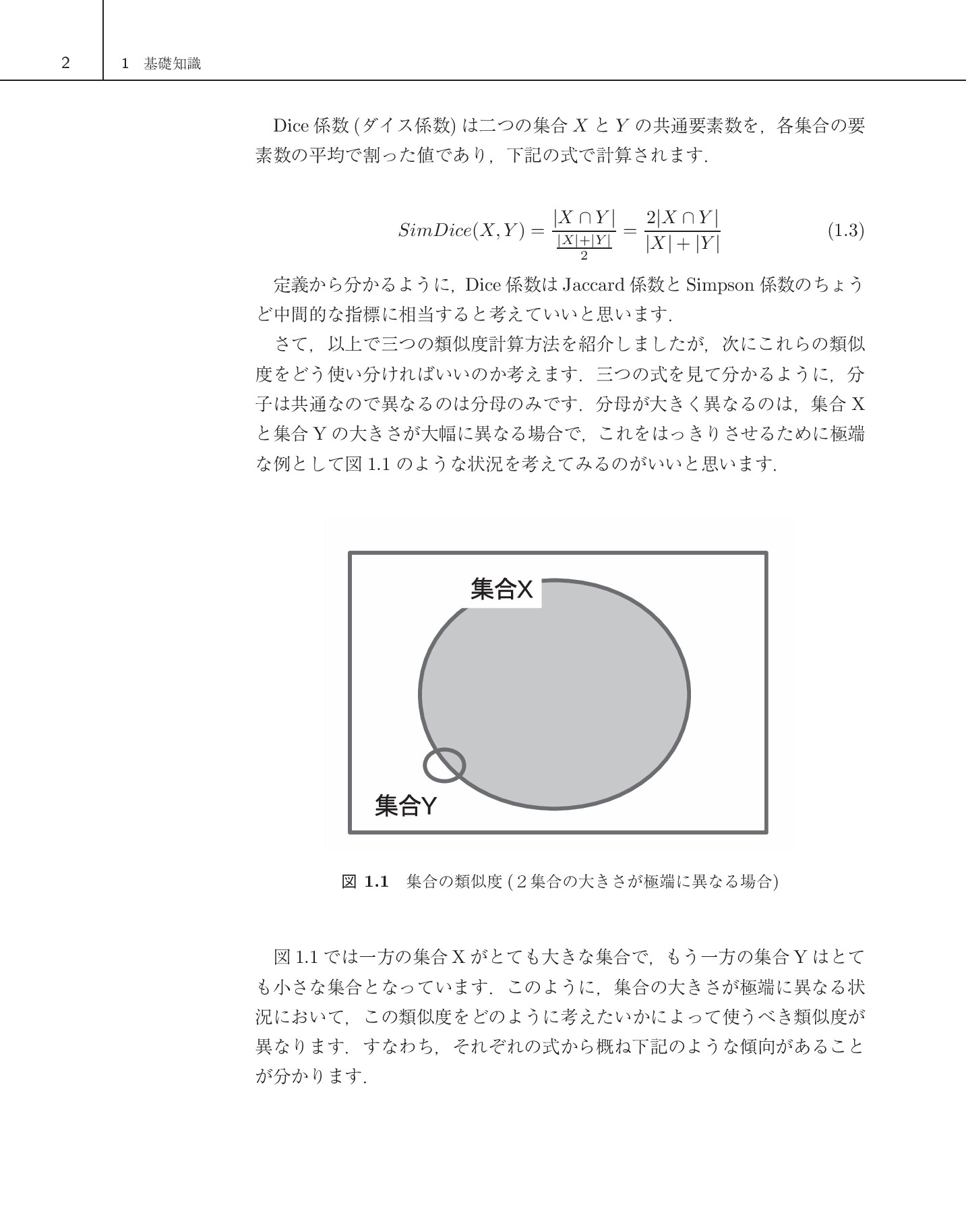 サムネイル 17