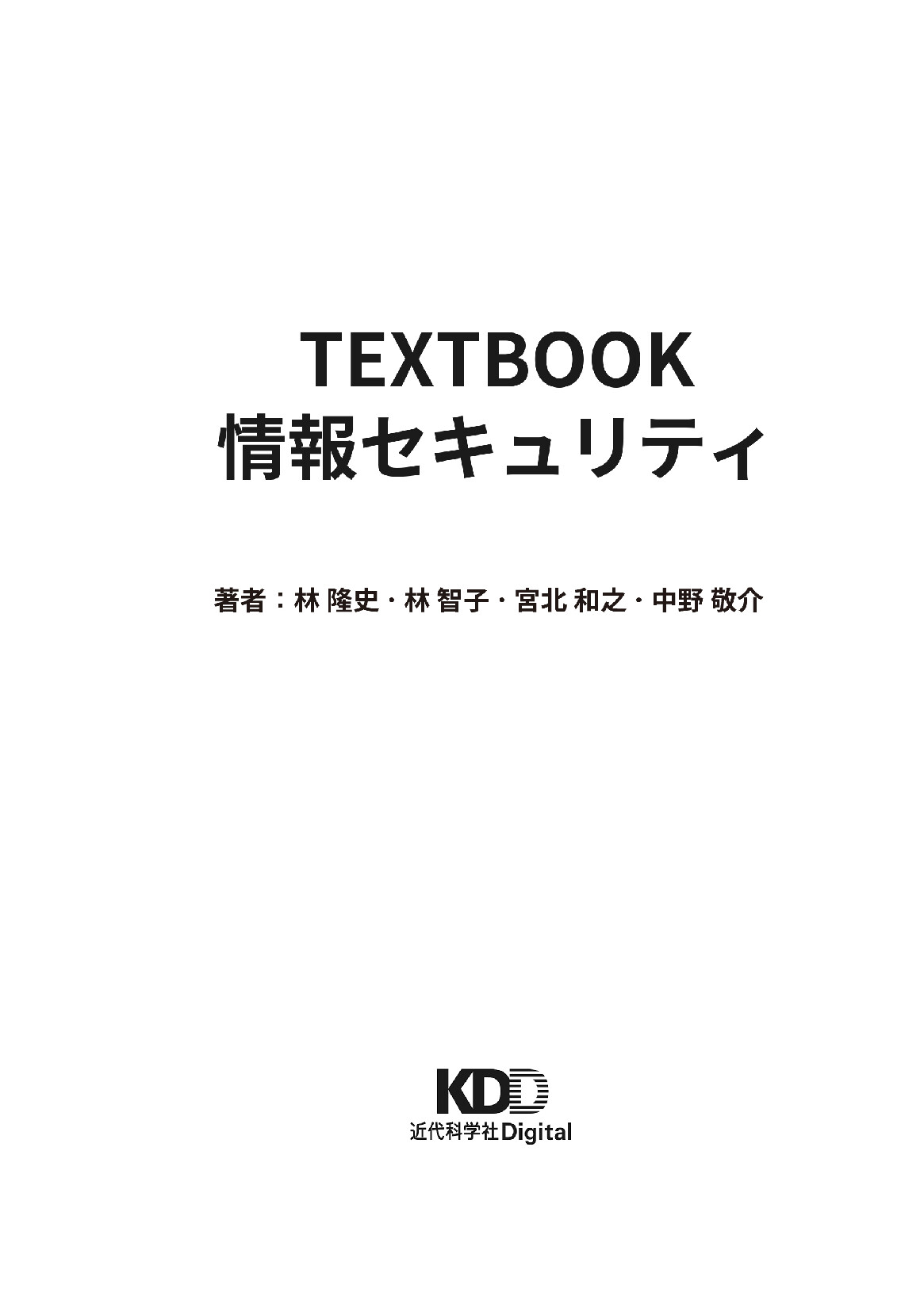 サムネイル 2