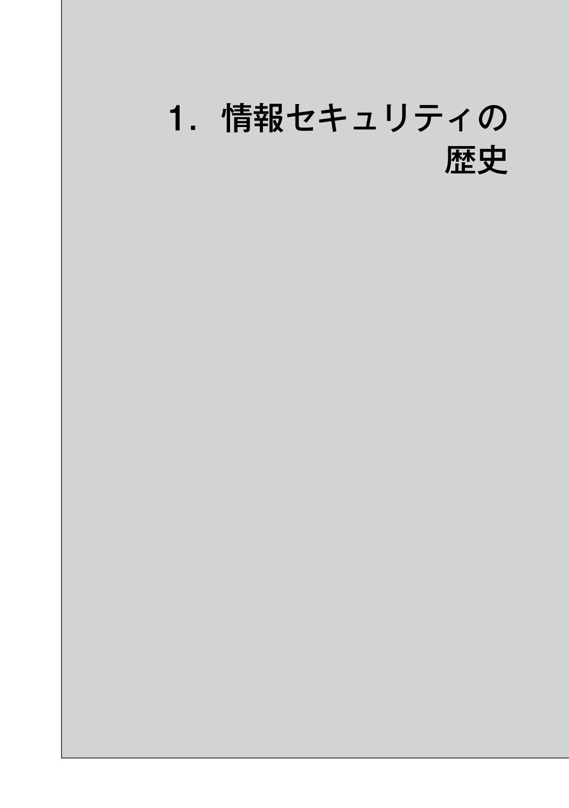 サムネイル 12