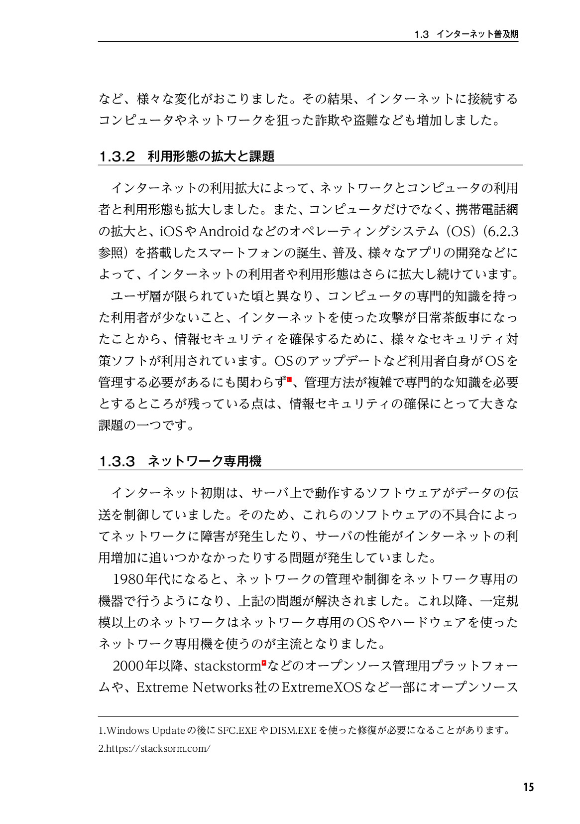 サムネイル 16