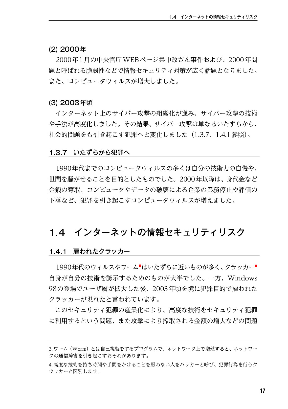 サムネイル 18