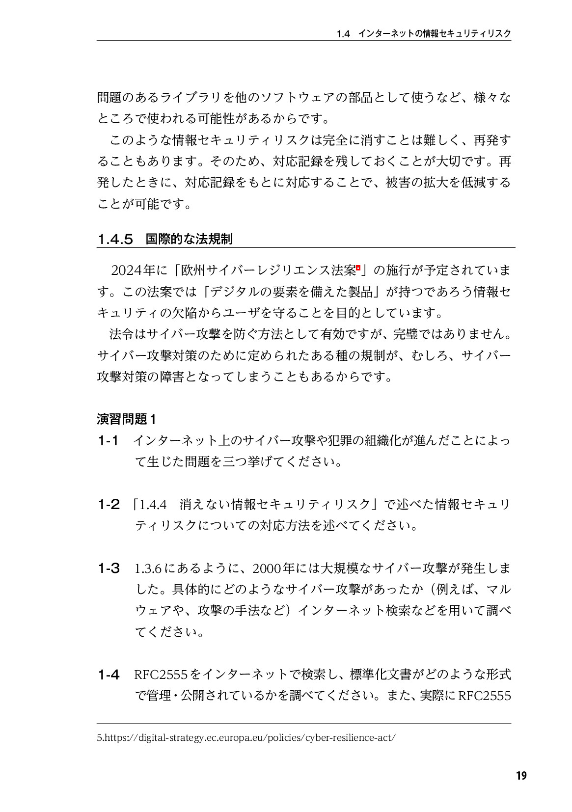 サムネイル 20
