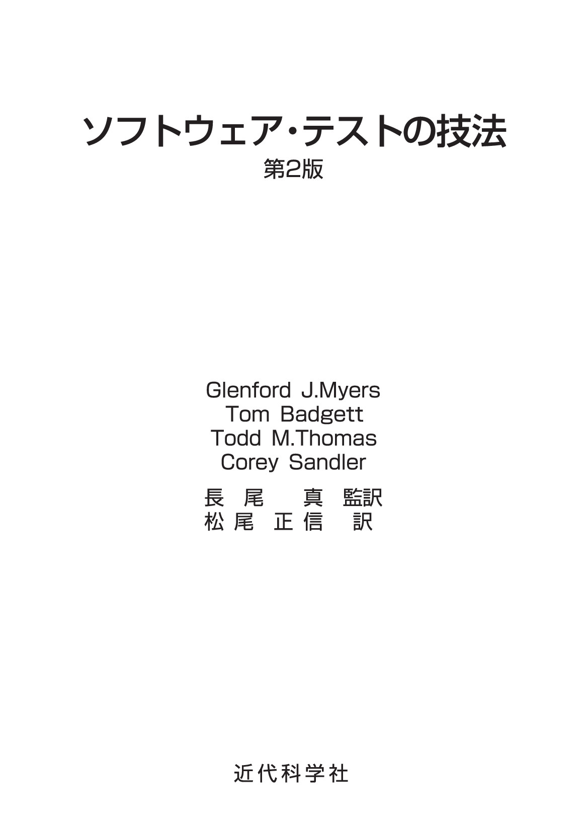 サムネイル 2