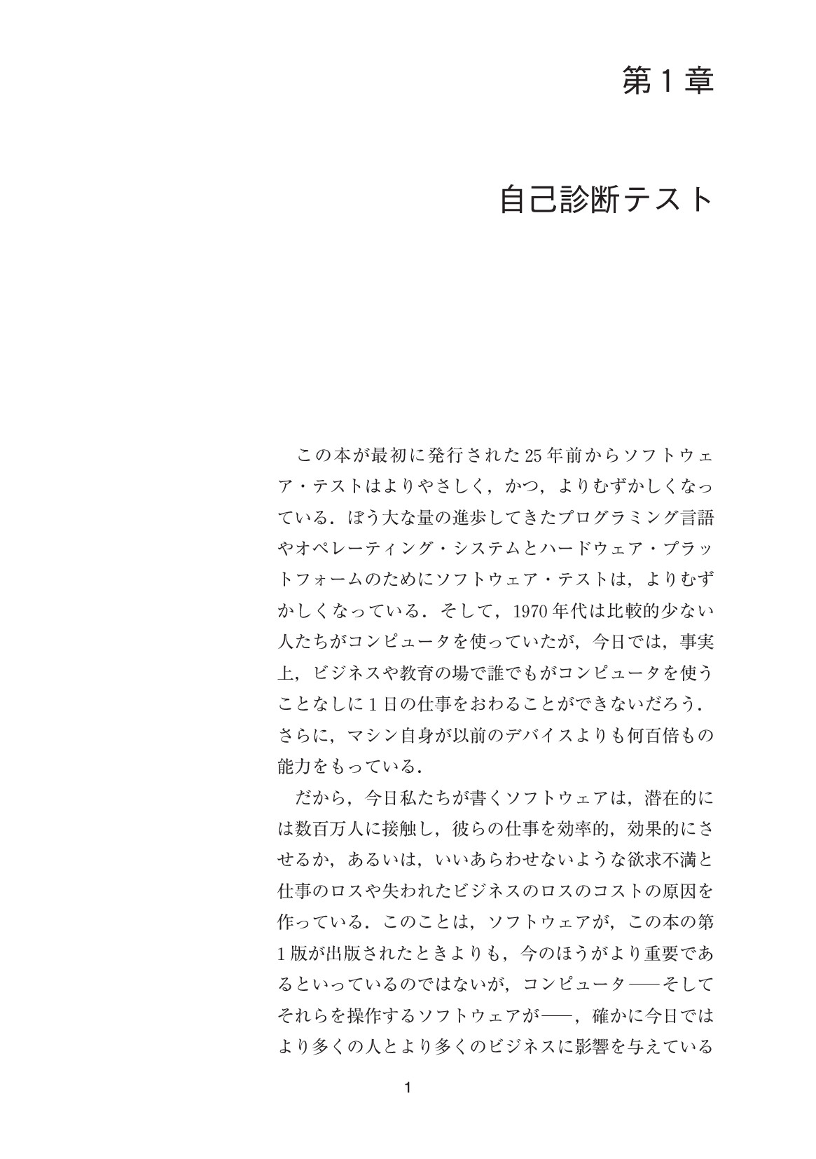 サムネイル 16