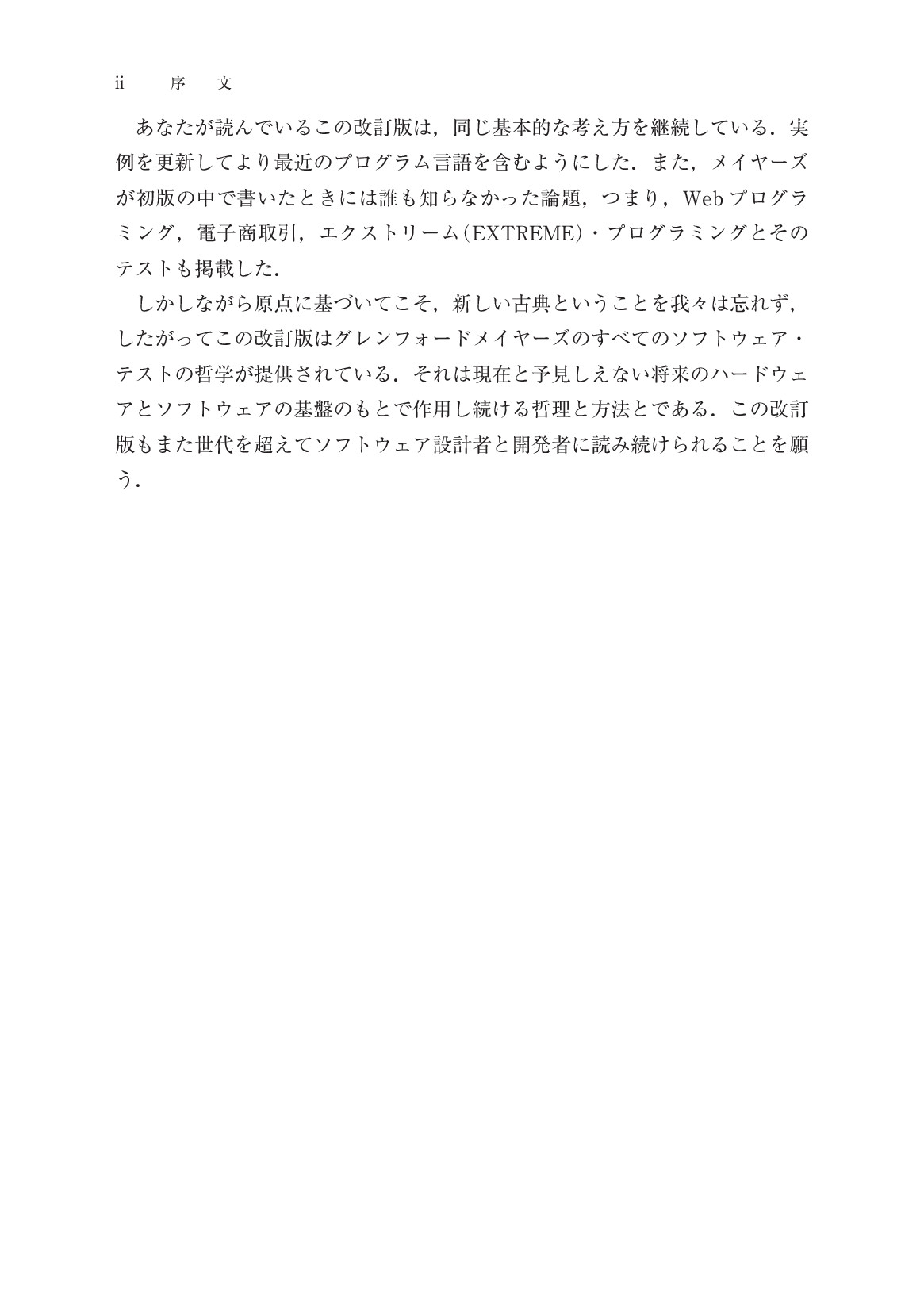 サムネイル 5