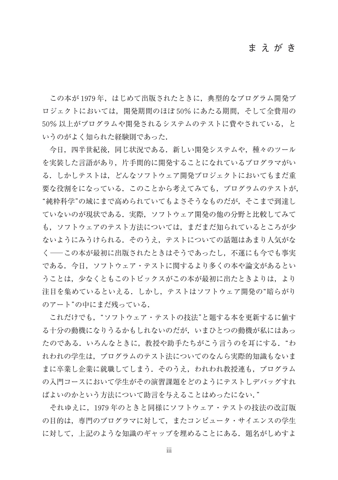 サムネイル 6