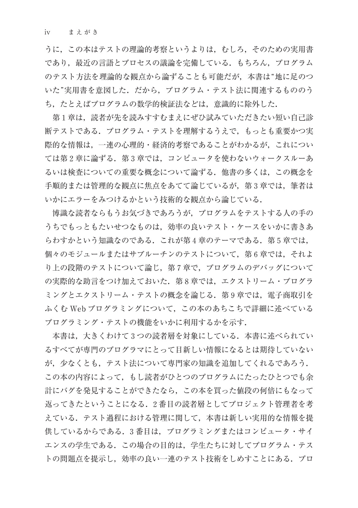 サムネイル 7