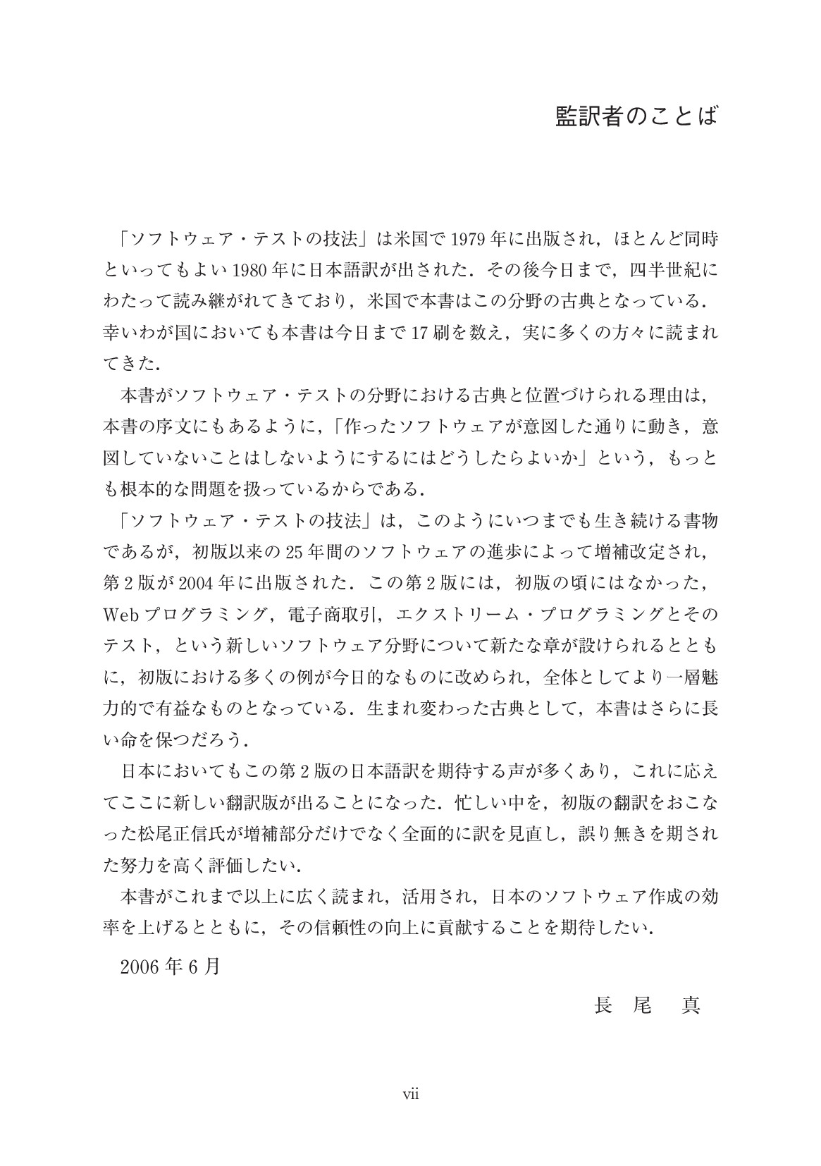 サムネイル 10